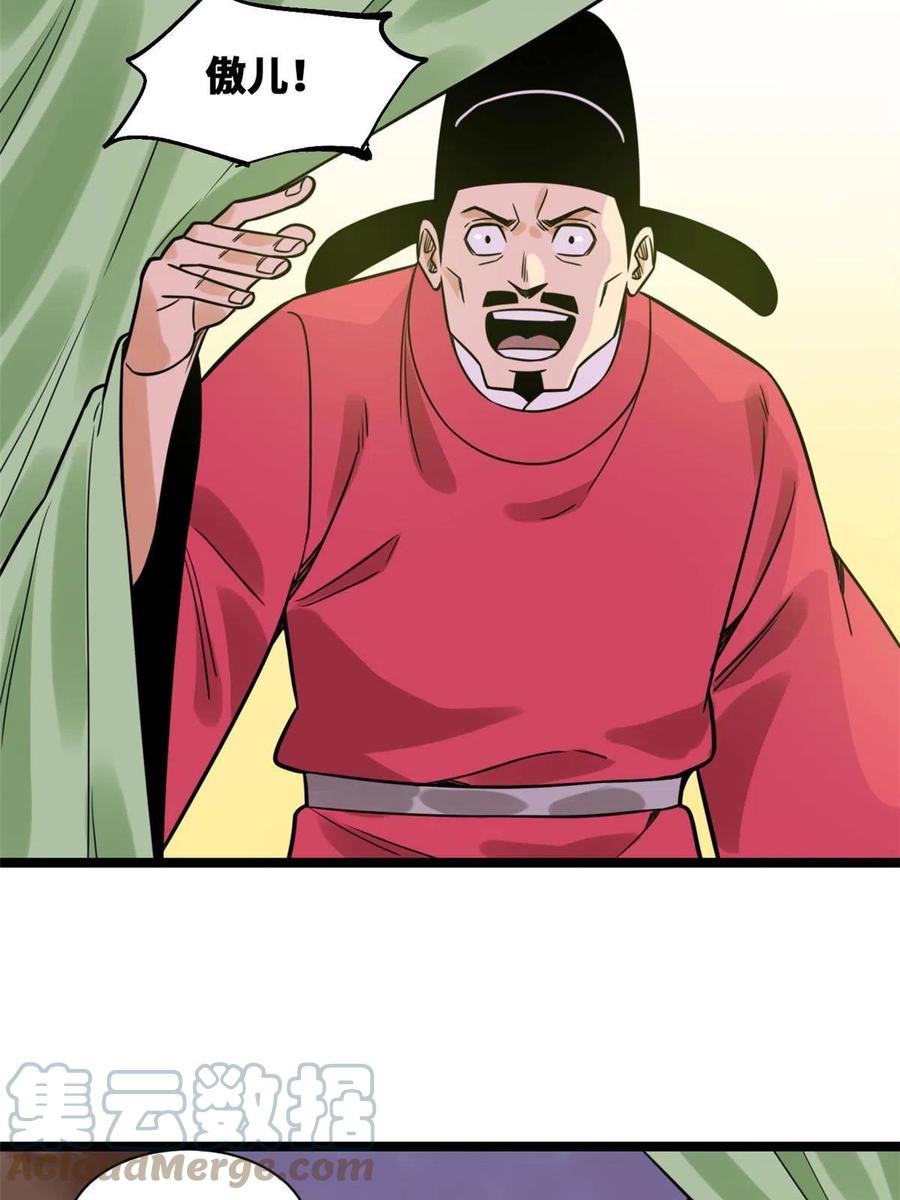 148 孽子回头15
