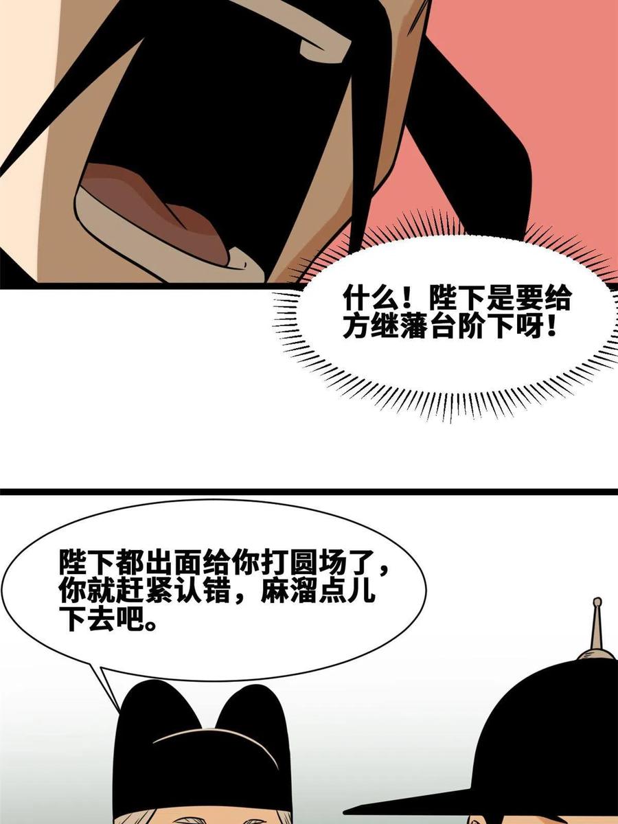 140 兵部告状13
