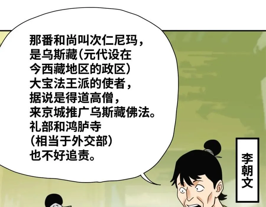 301 方继藩同意退房43