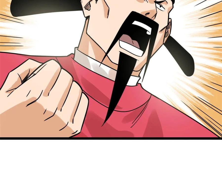 140 兵部告状46