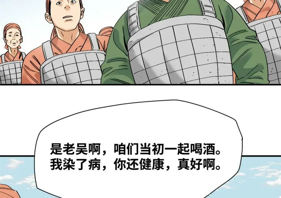 239 神药除灾7