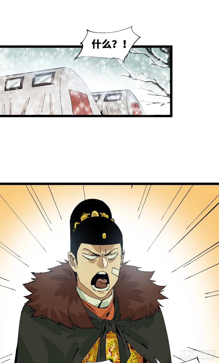 第70话 冬天的西瓜1