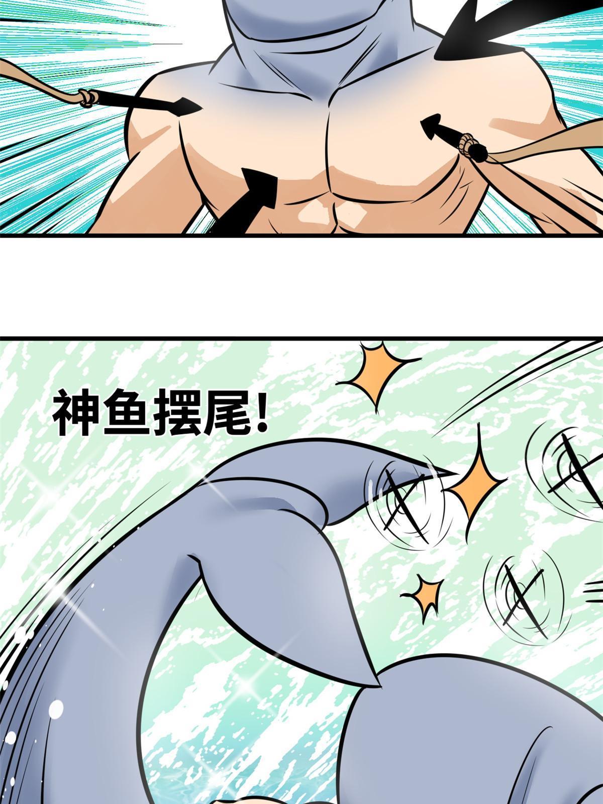 193 练兵鬼点子20