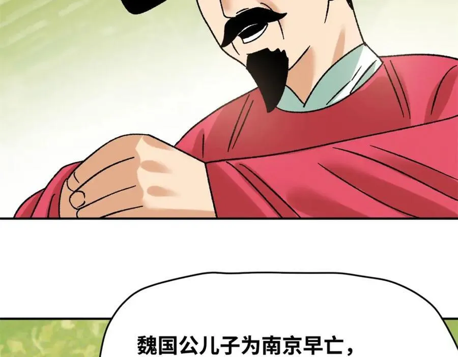 306 幼儿园放假68