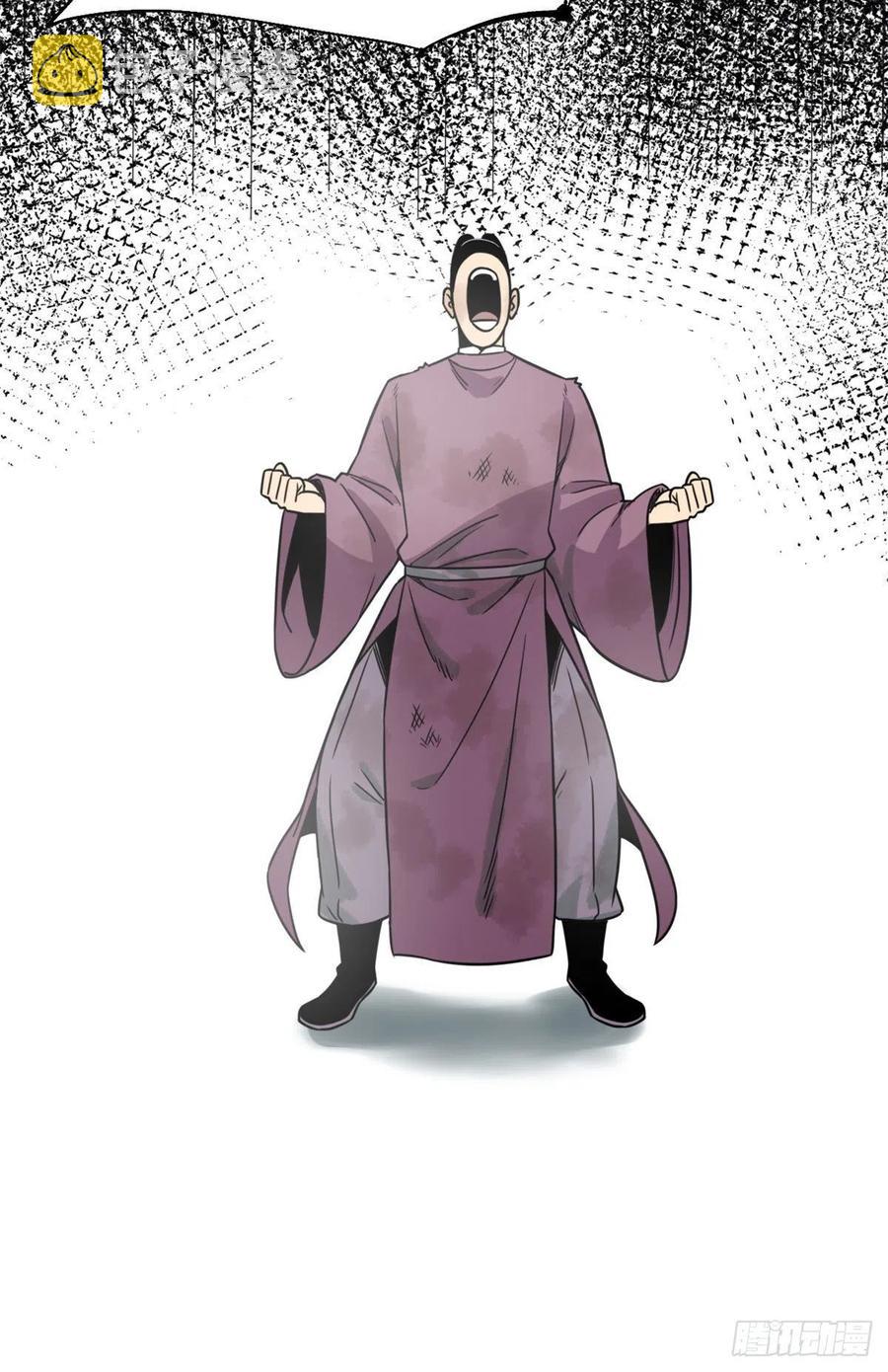 124 大魔头吃瘪27