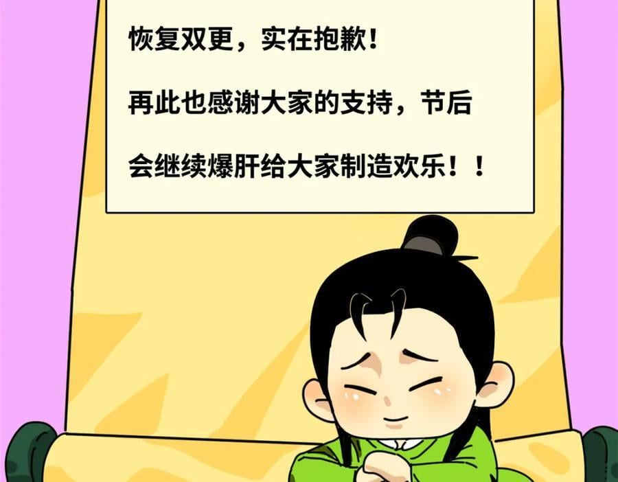 273 造桥86
