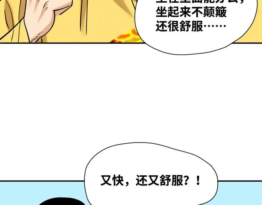 303 新式马车50