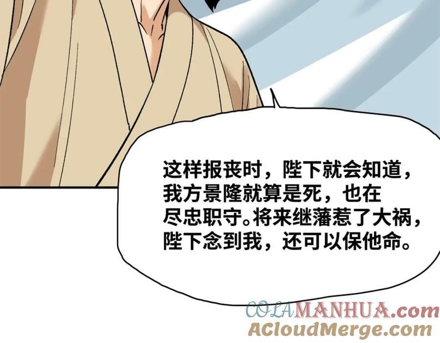 238 老爹的苦心63