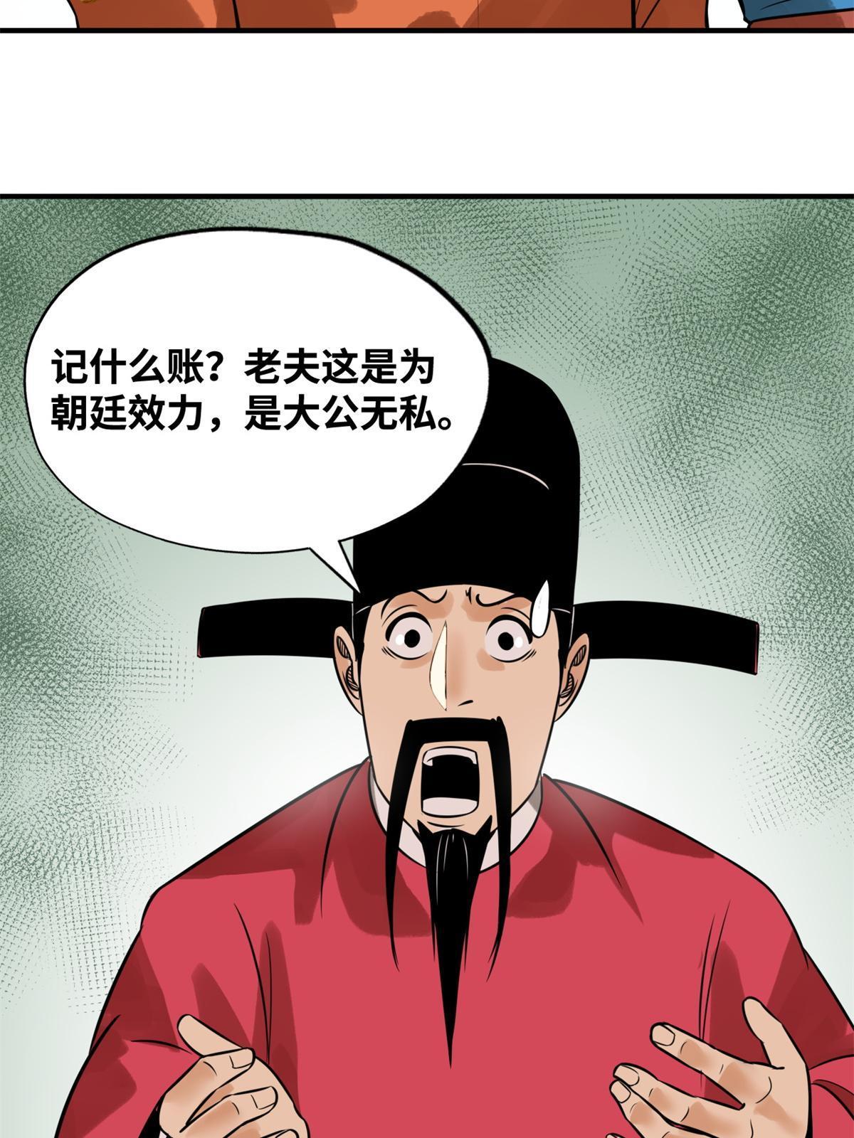 185 借船诡计26