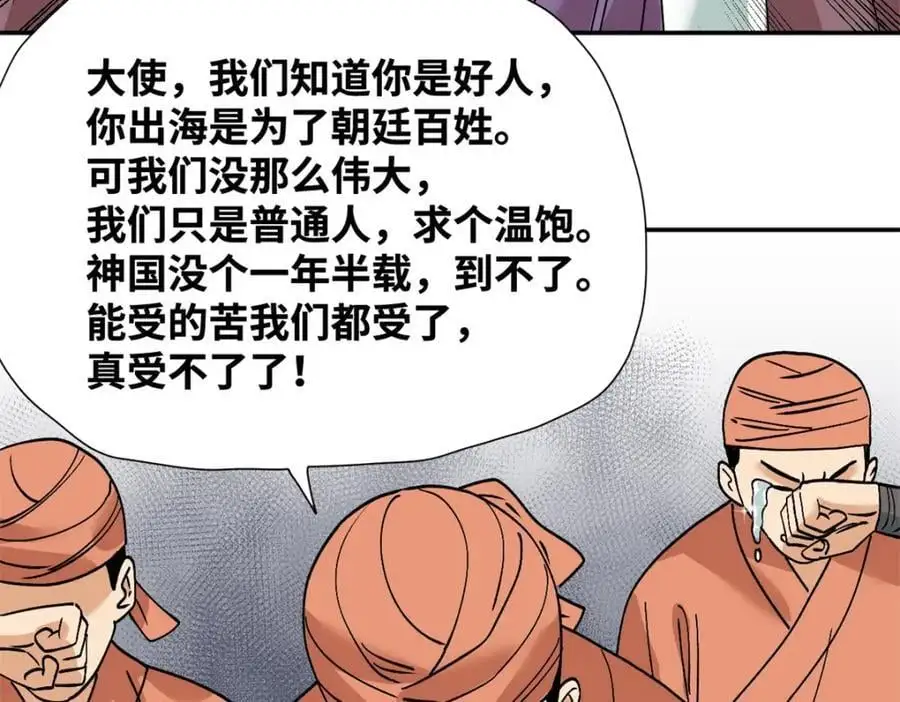 280 海外寻金山20