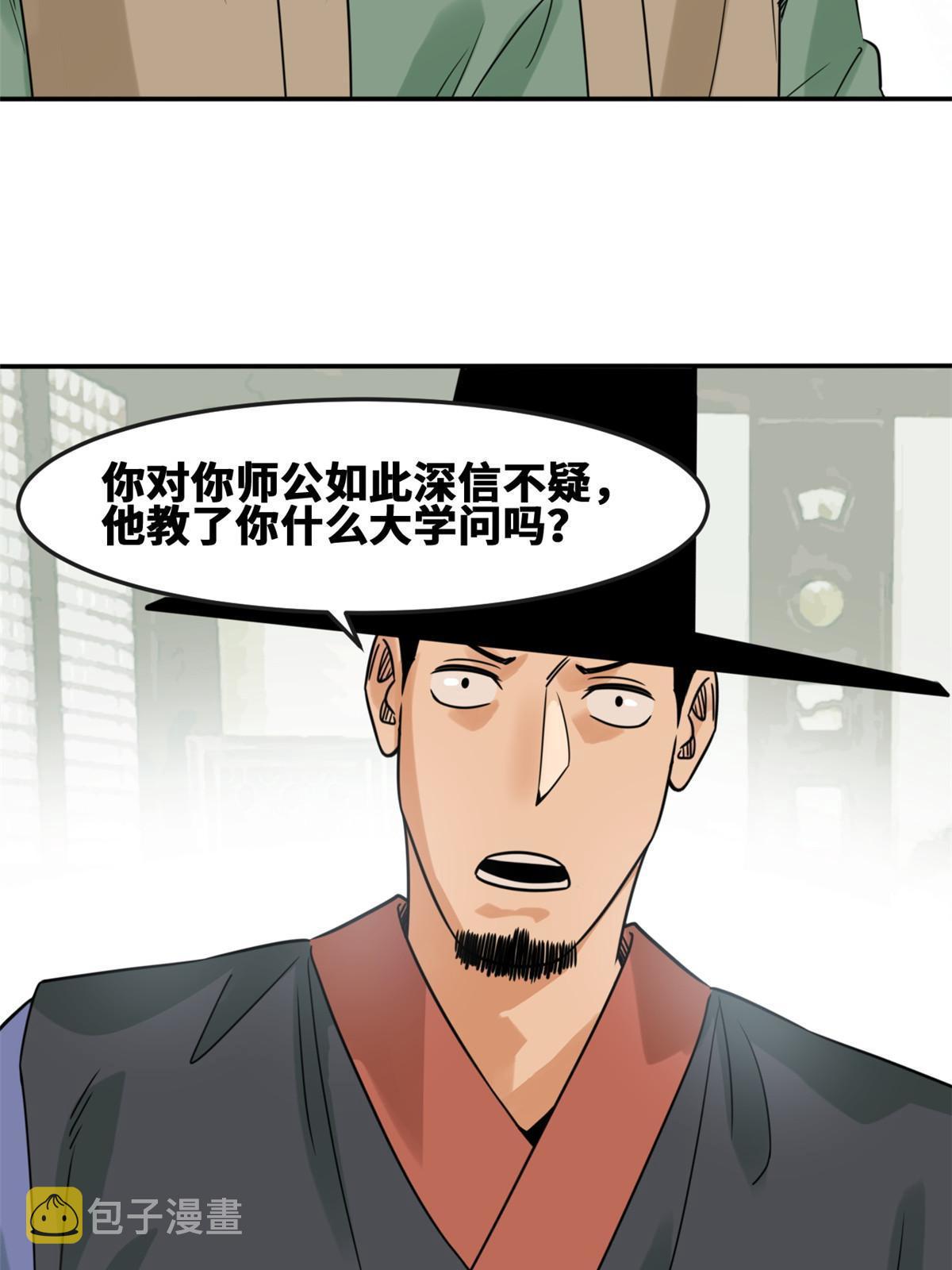 162 返回狼窝16