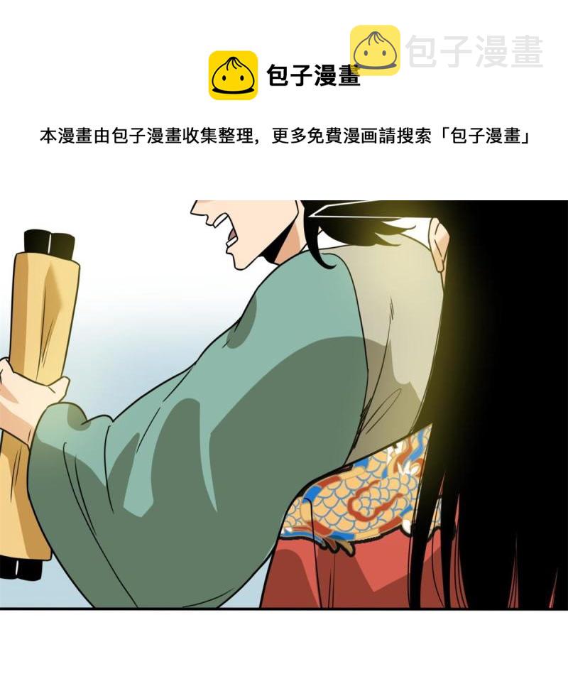 156 天选背锅侠16