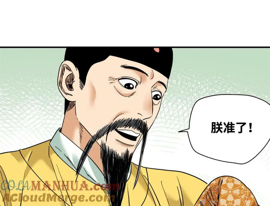 255 河西走廊27