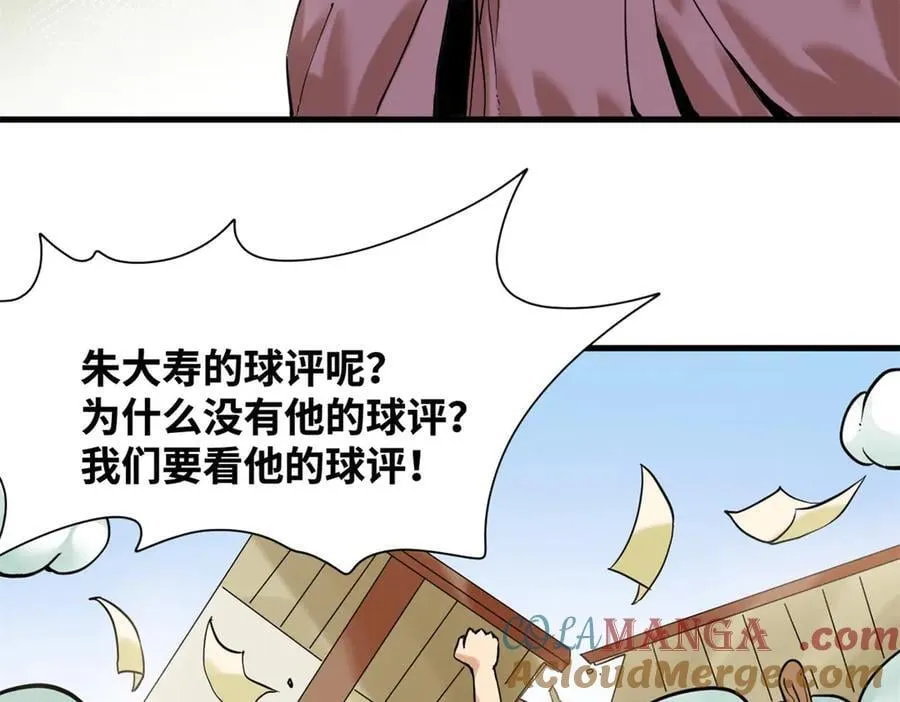 324 大佬的马甲掉了9