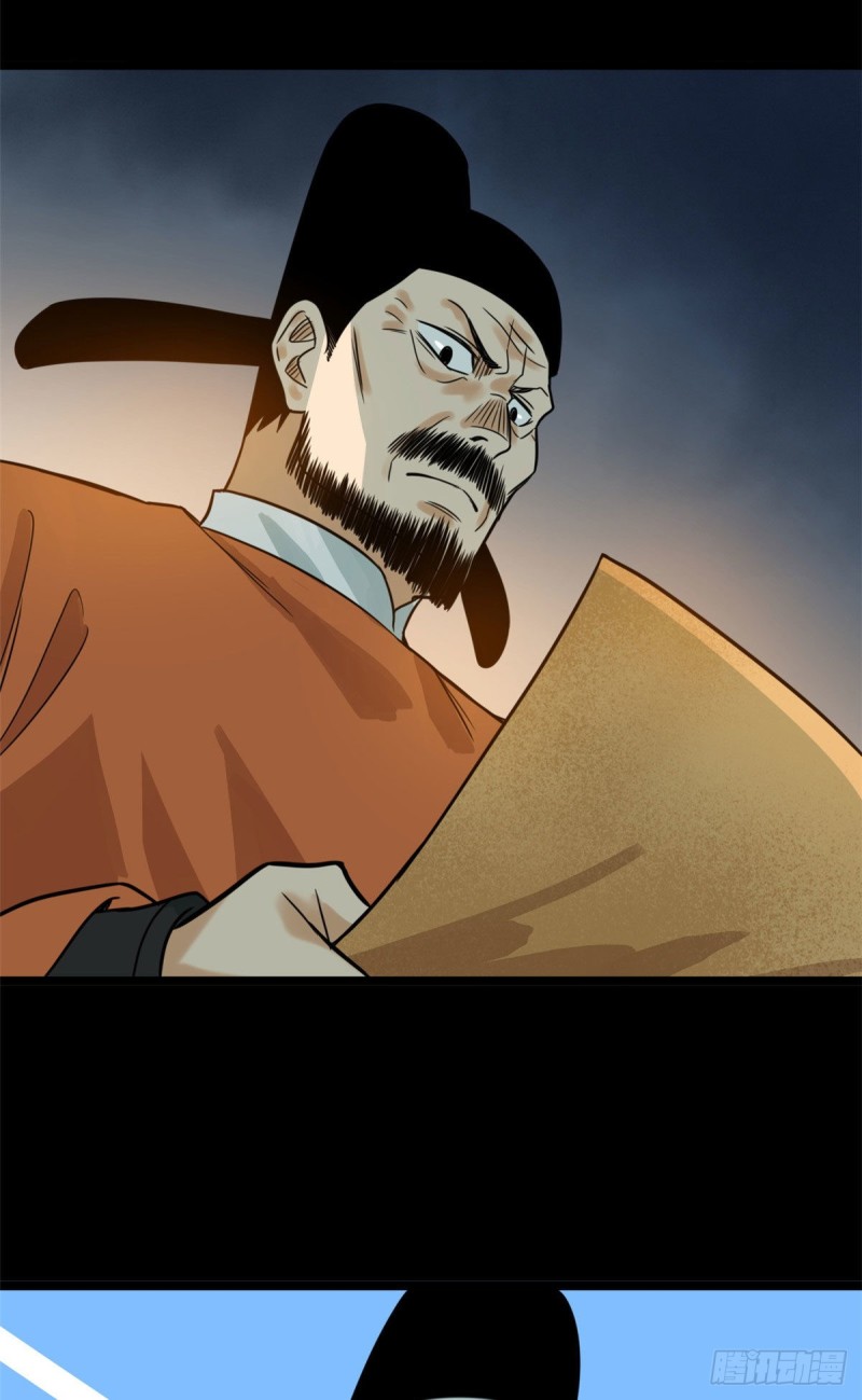 第90话 殿试39