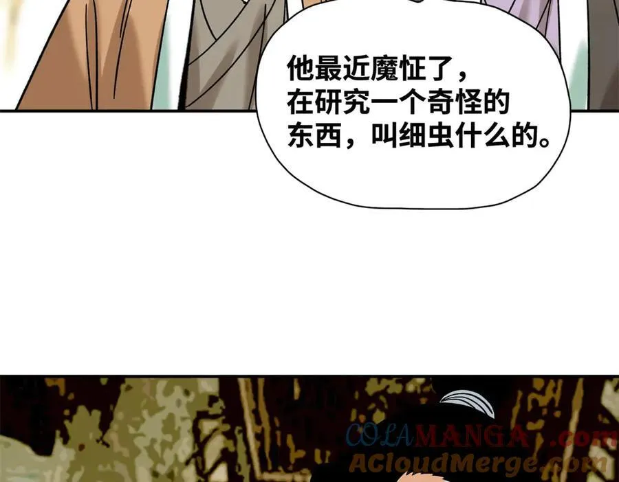 317 学术成果被认可6