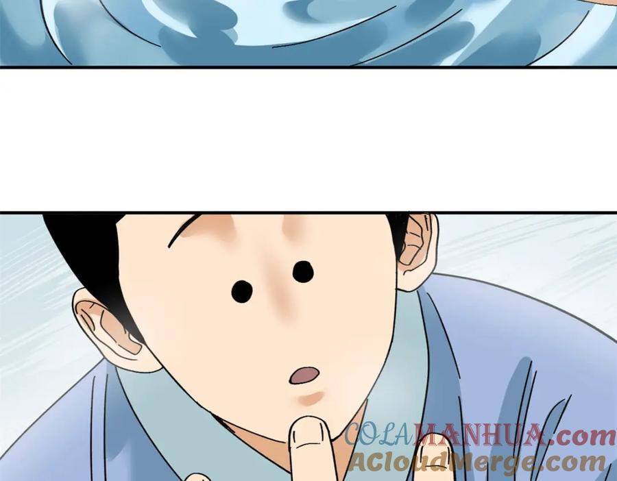 257 大漠挖矿挖出宝45