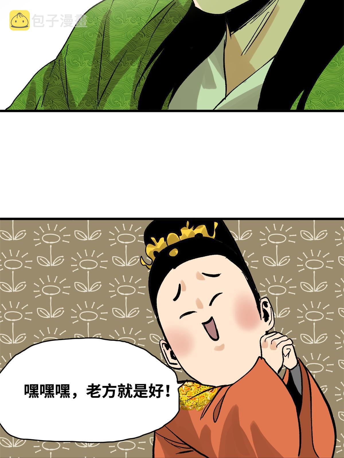 181 生日礼物21