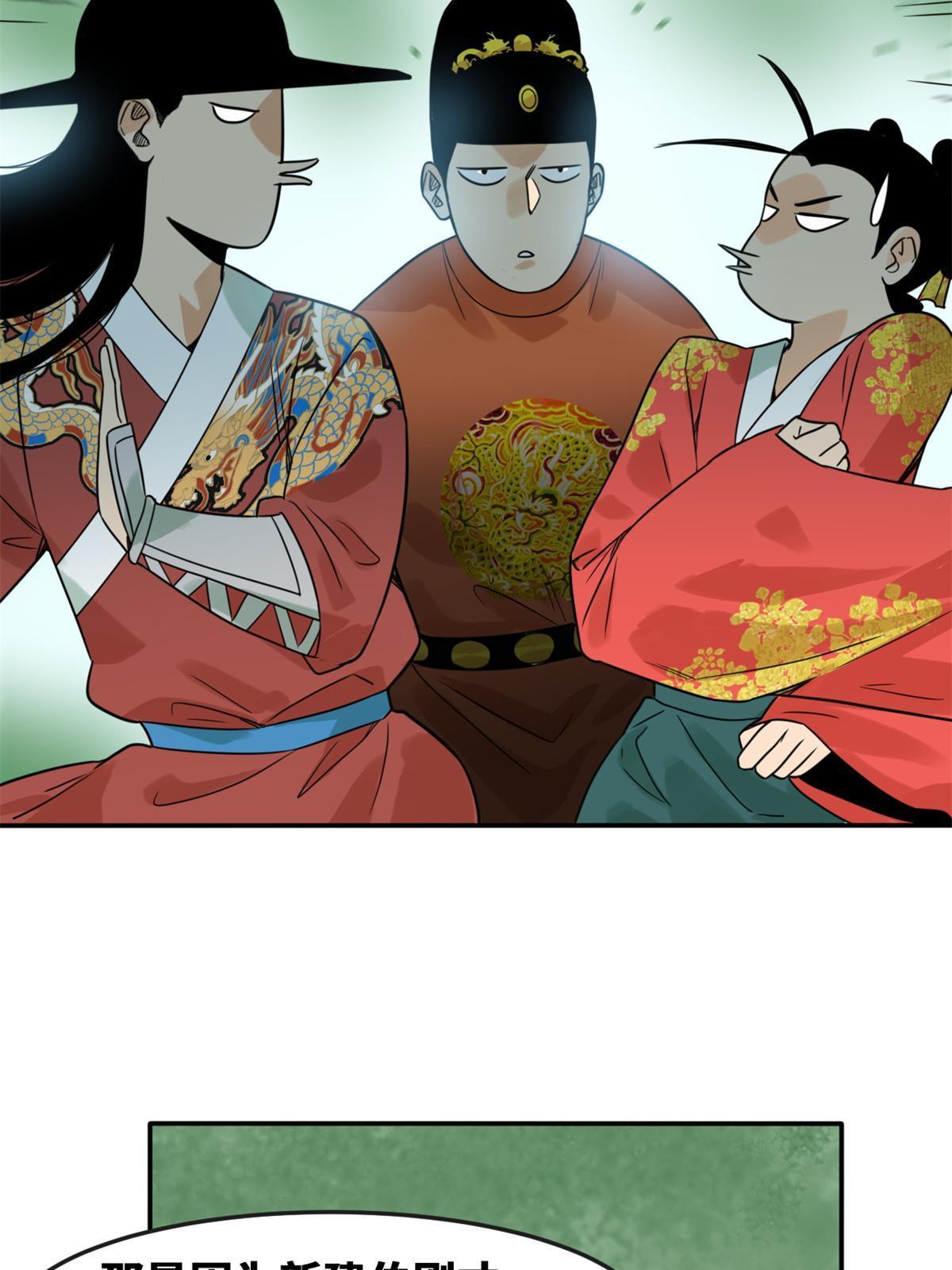 166 郎情妾意43