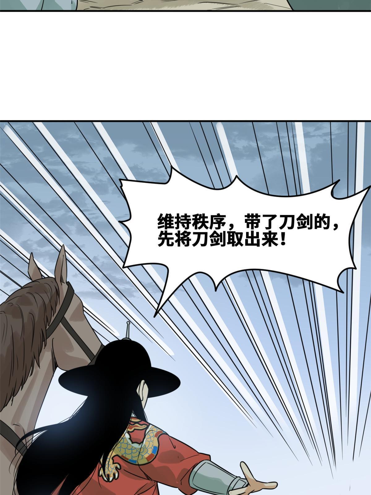 173 救灾行动32