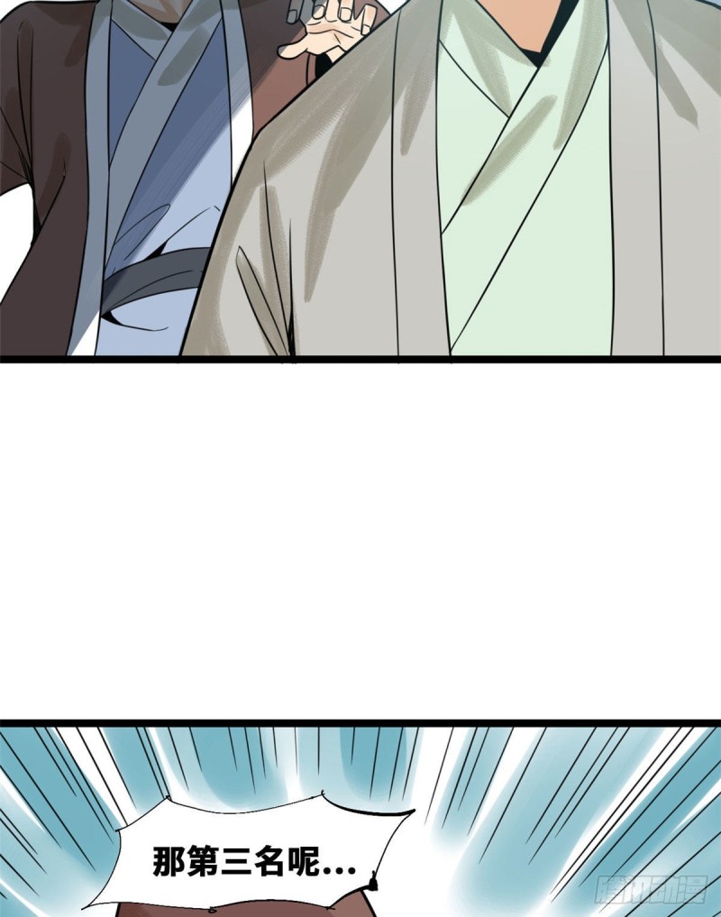 111 我想低调12