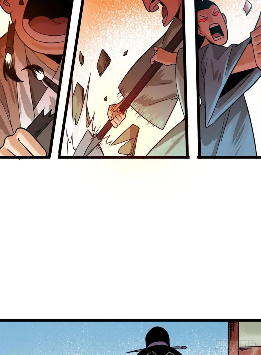 第81话 拆了这破道观16
