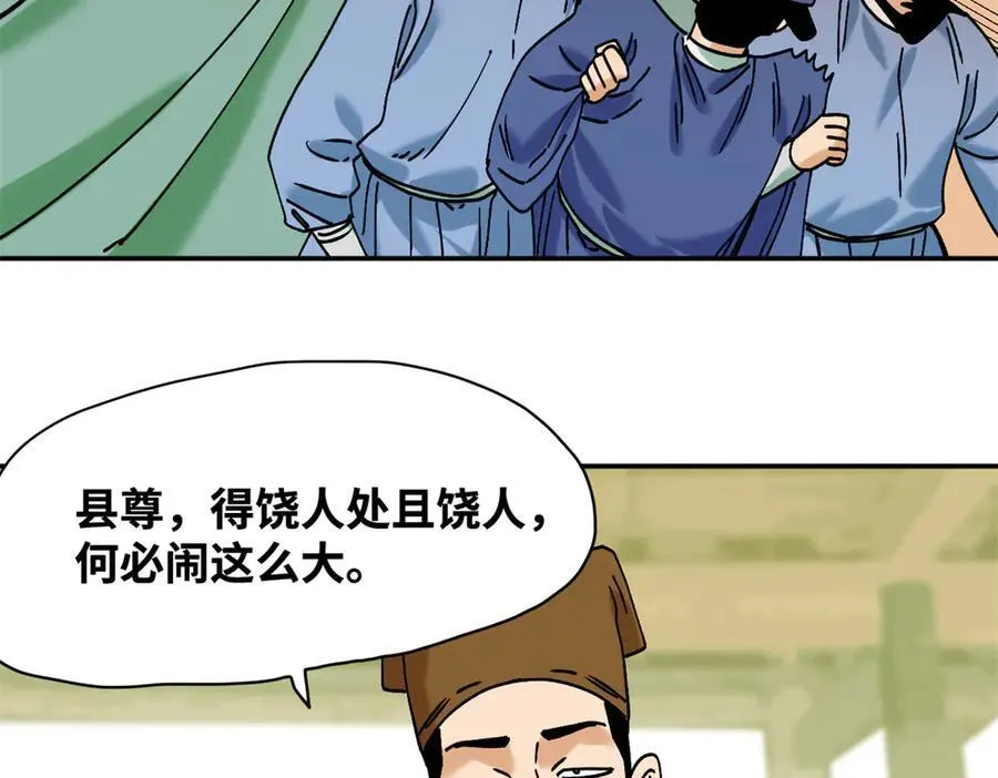 311 欧阳志的手段22