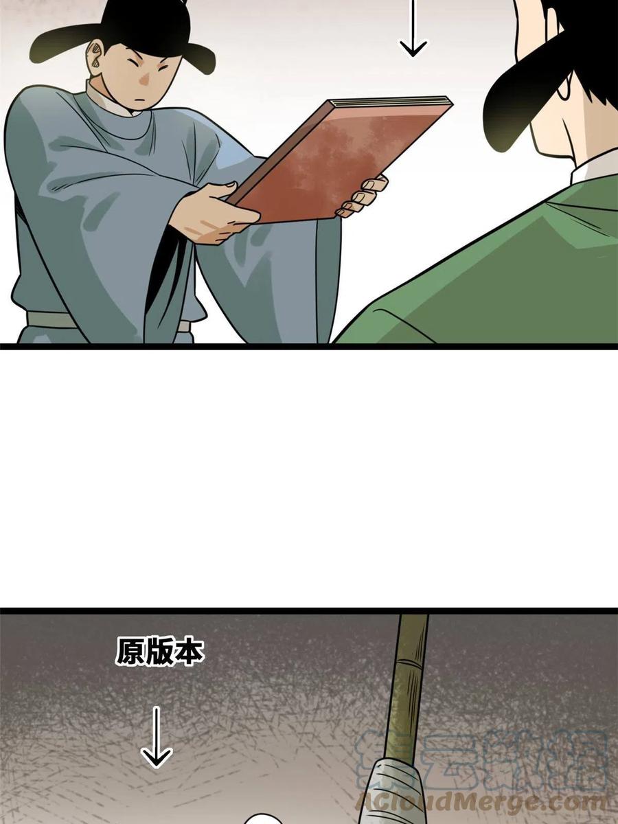 139 这一拳是为了下西洋39