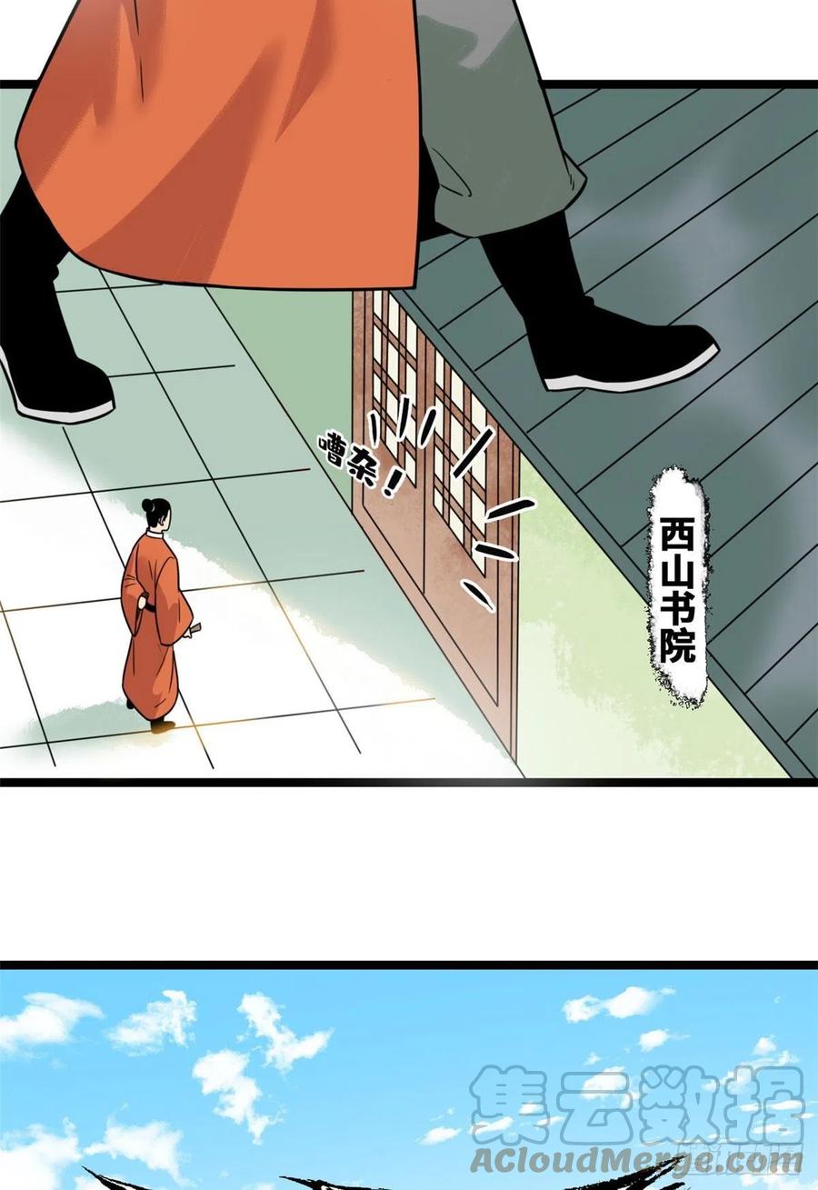127 经常挨揍难得被夸2