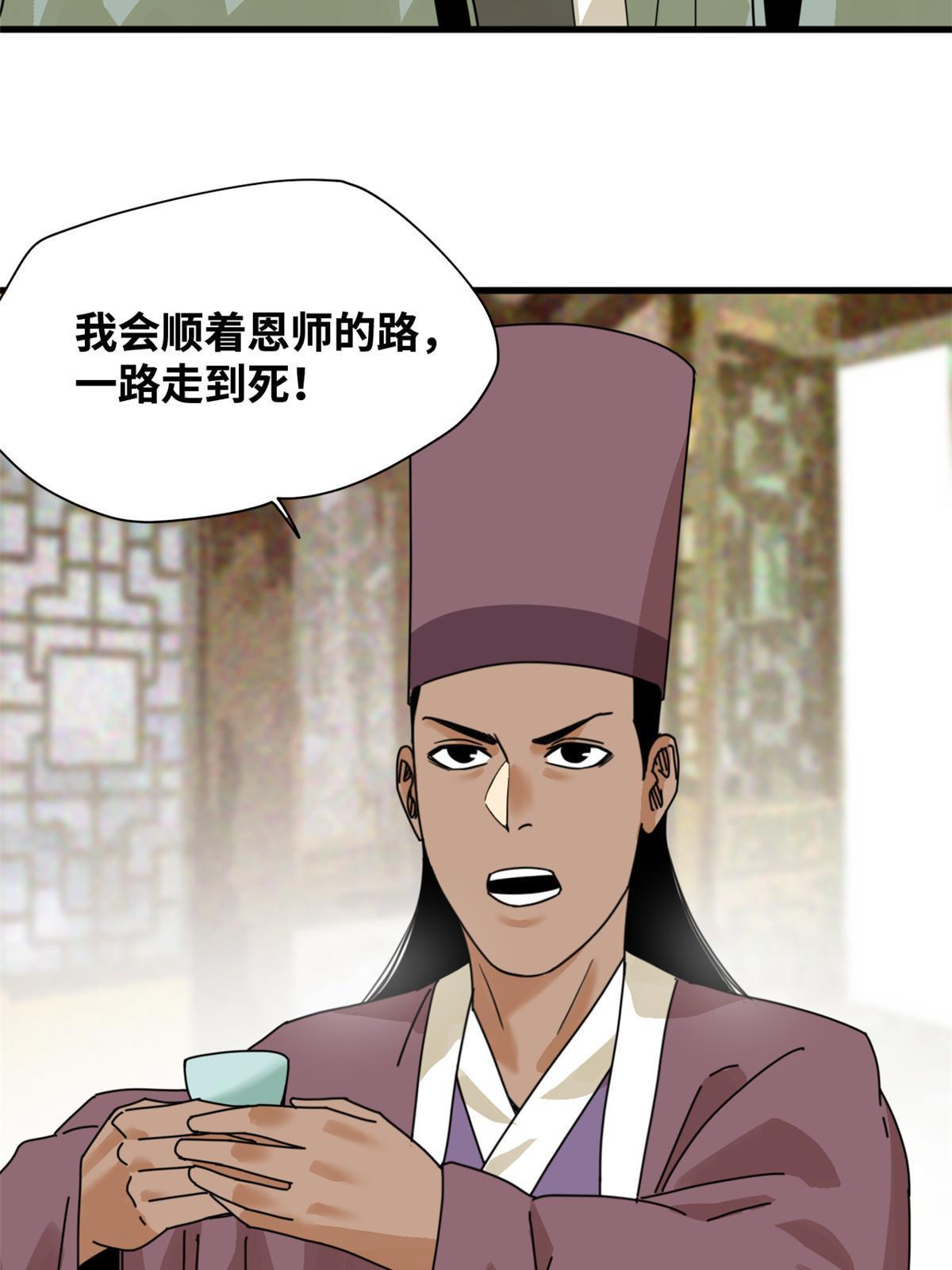 203 老哥见面泪汪汪30