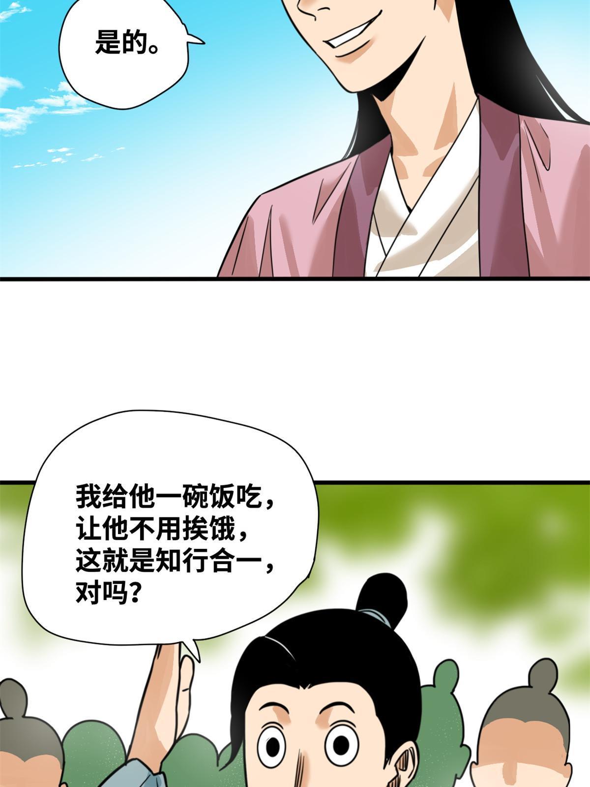 201 新学大胜25