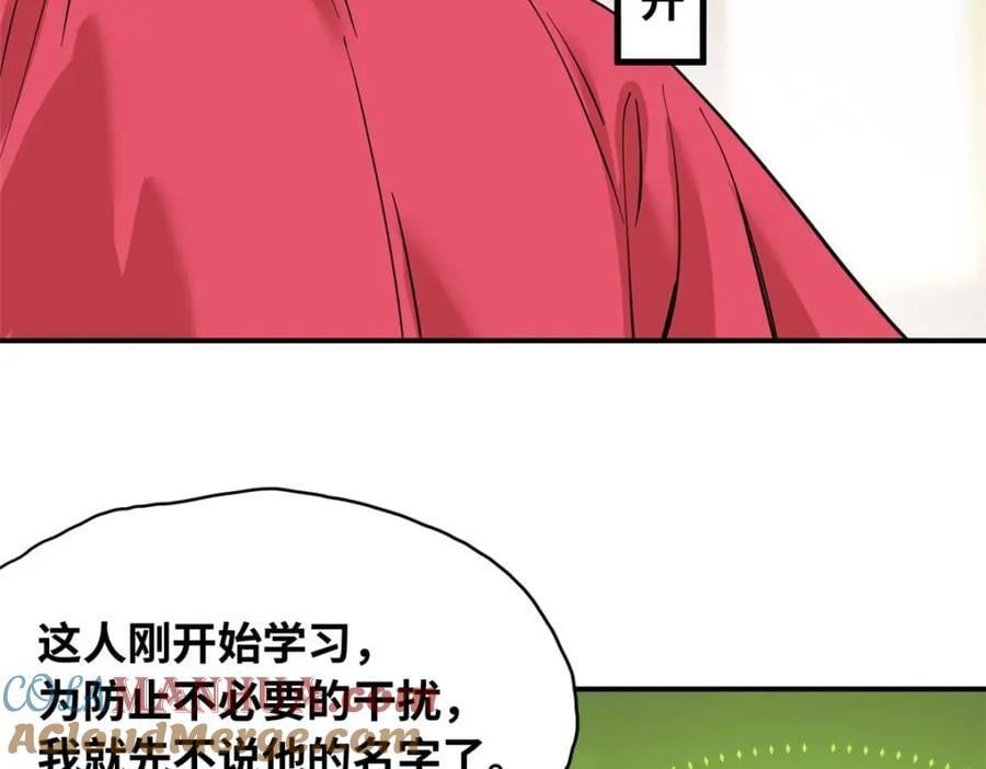 263 跟鞑靼人比斗96