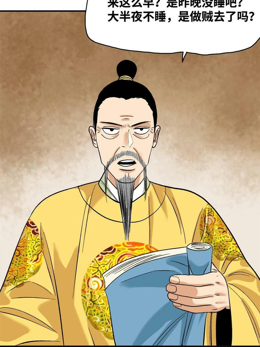 235 朱家有后了！25