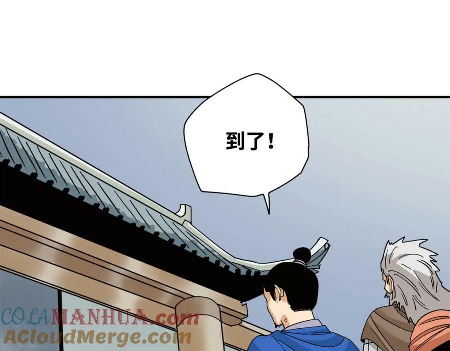 242 国王投降81
