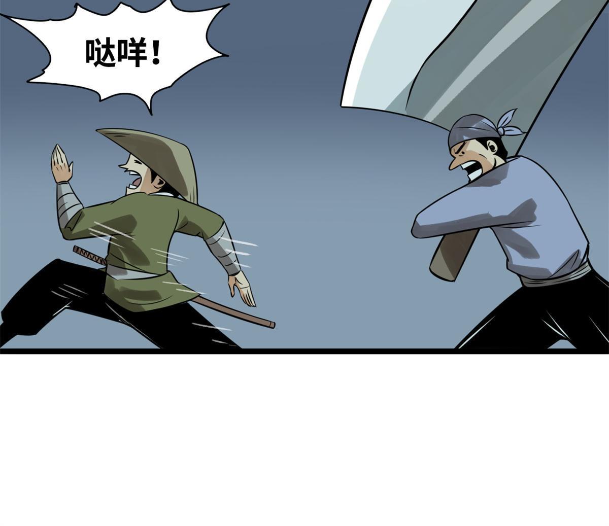 184 抗倭31