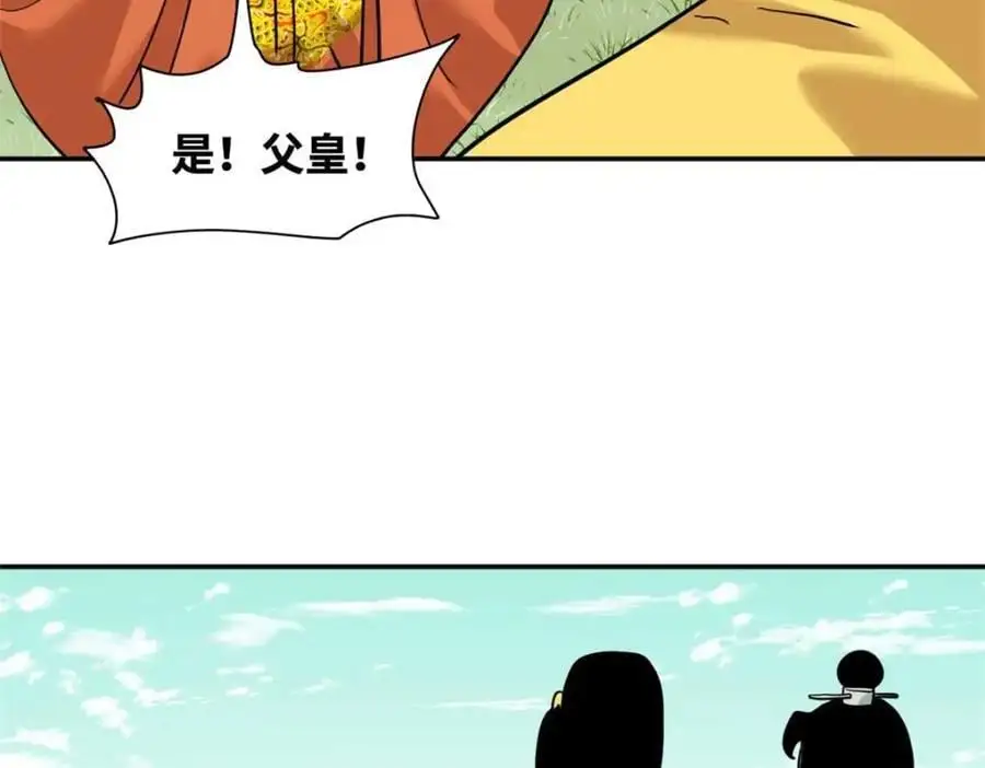 279 惊人的火炮73