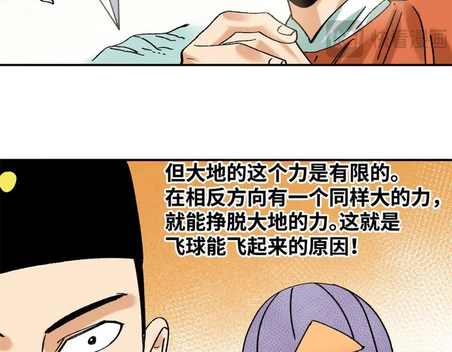 318 太子发论文22