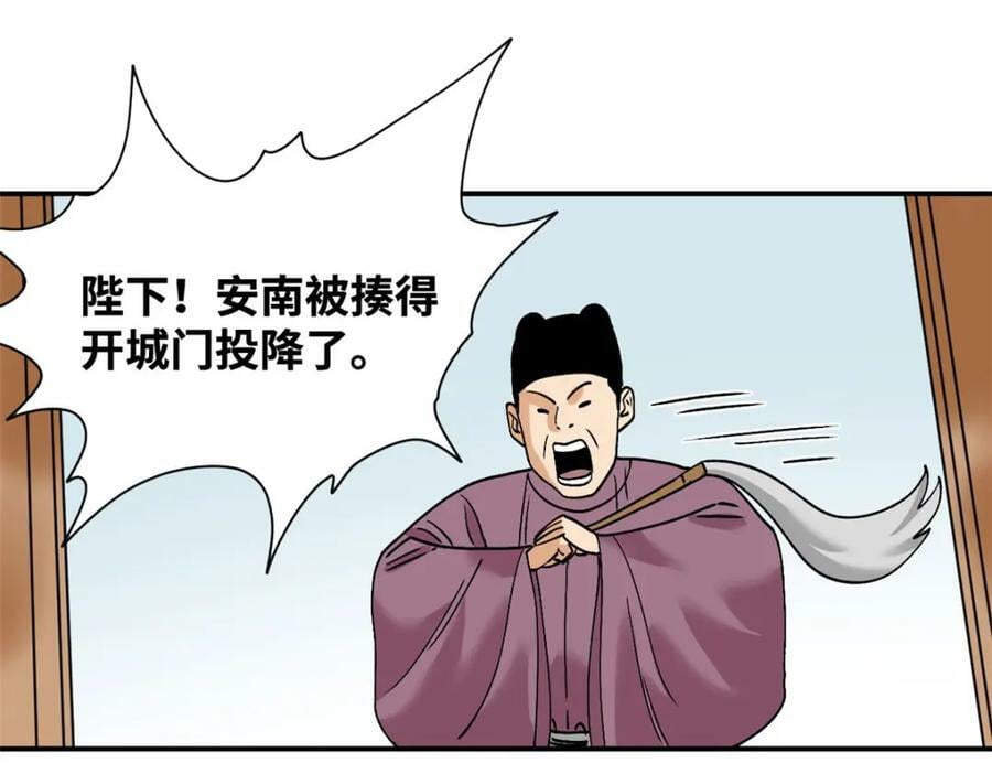 243 电报机雏形94
