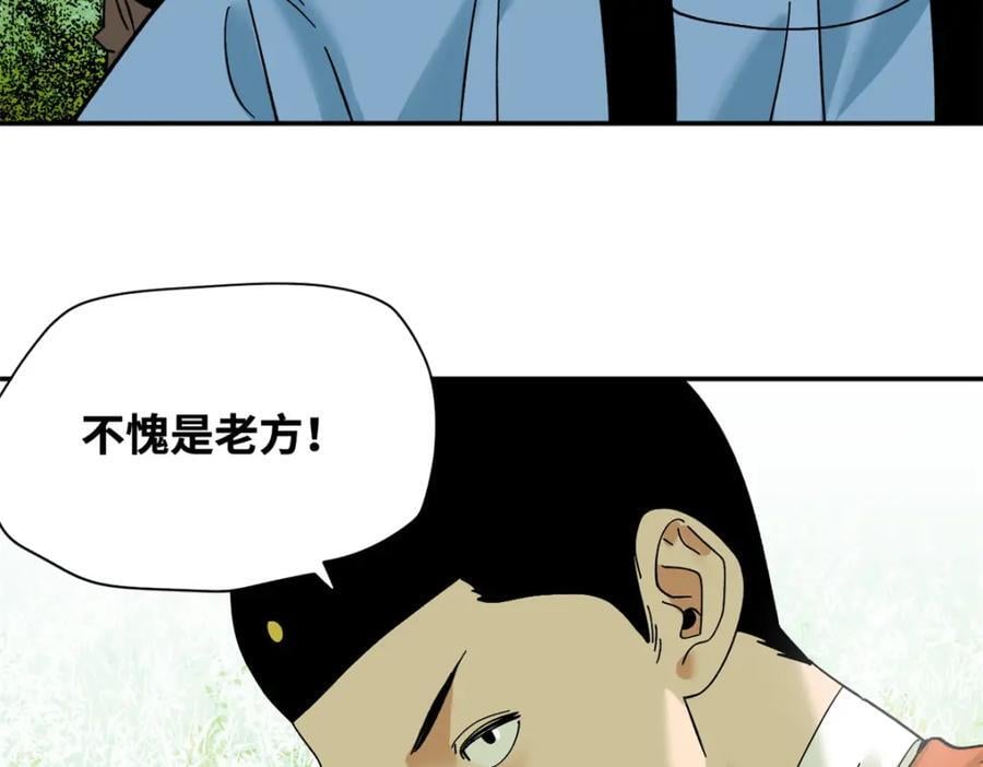 264 生死赌斗44