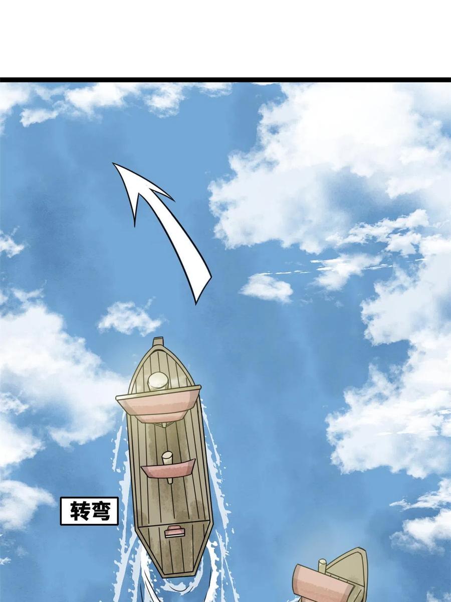 143 徐经的航行13