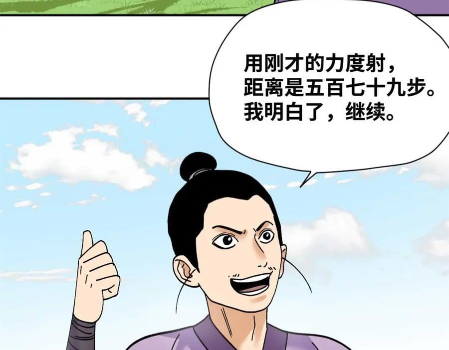 266 大佬屈尊做副手52