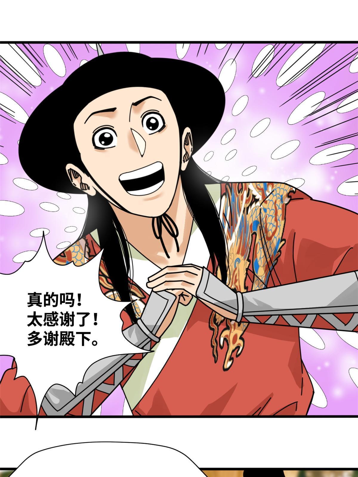 207 敌人变后妈42