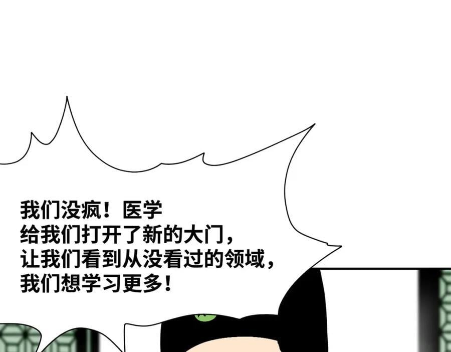 267 谁把人老坟挖了！29