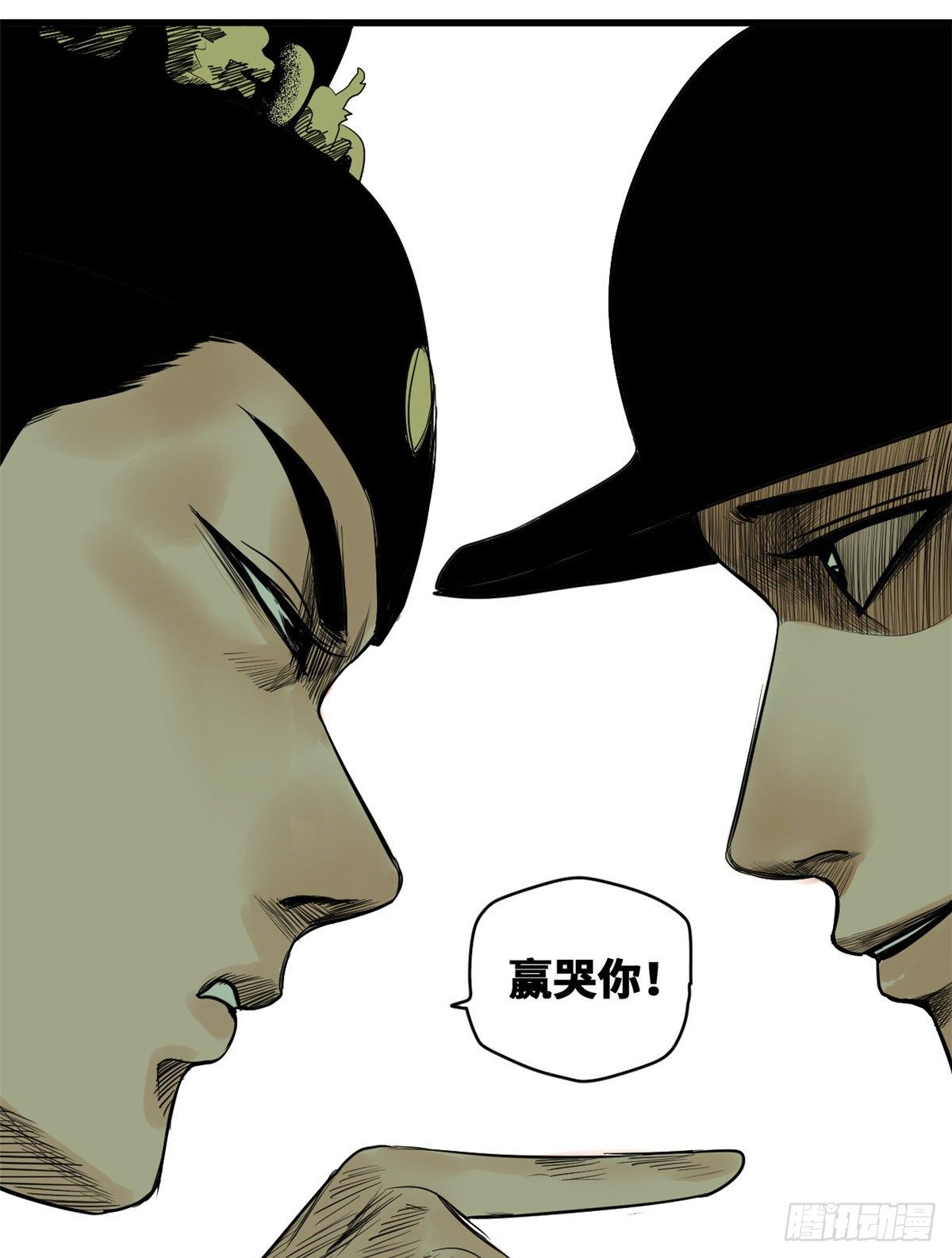 第22话 投其所好29