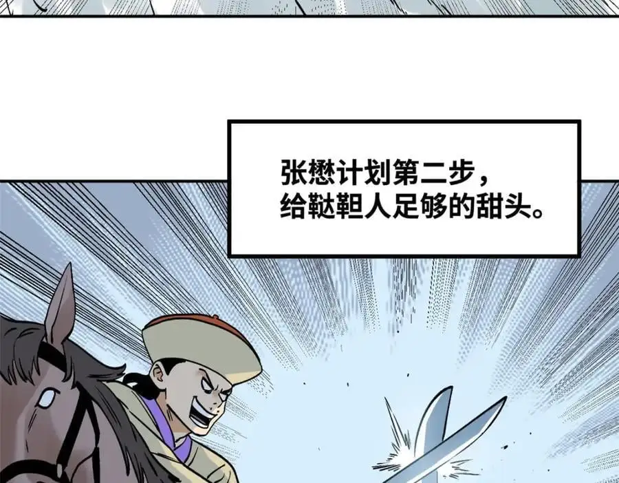 290 炸他个天崩地裂67