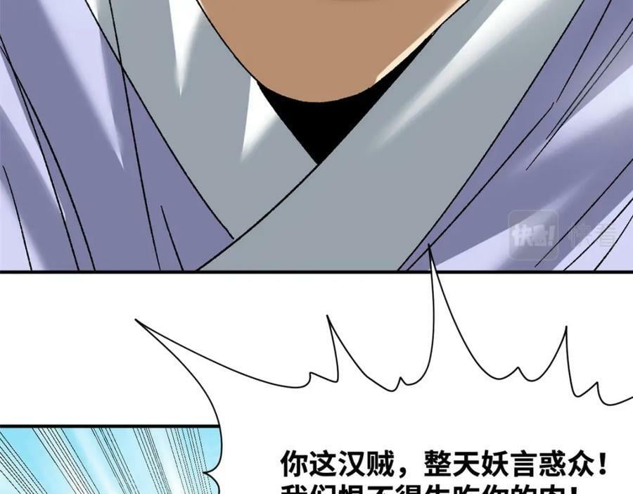 248 安南刺客31