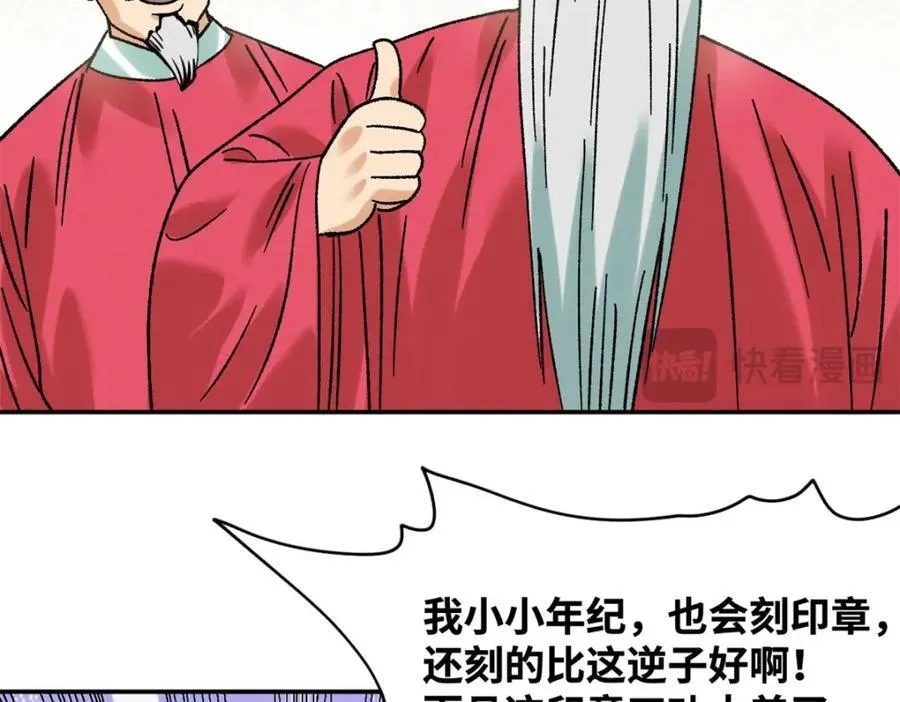306 幼儿园放假50