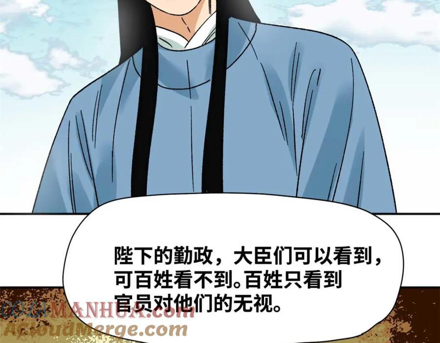 273 造桥72