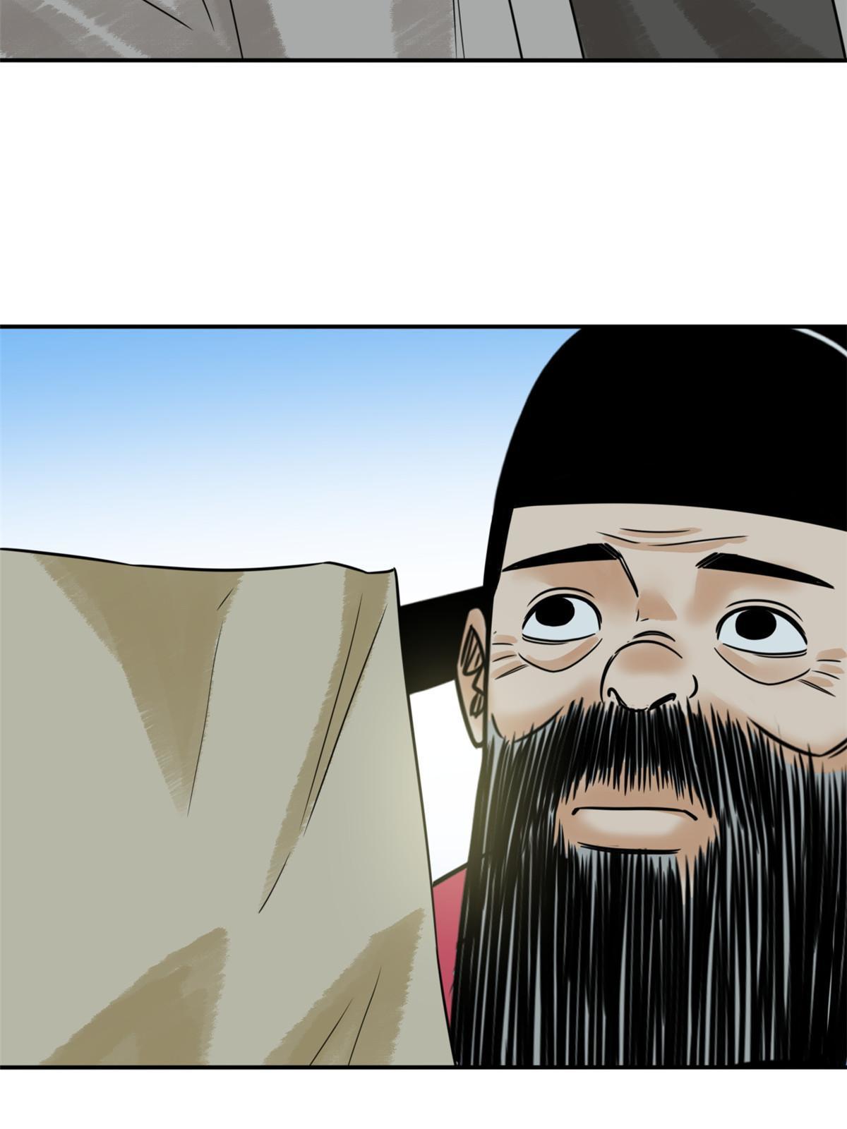 179 阁老做小工29