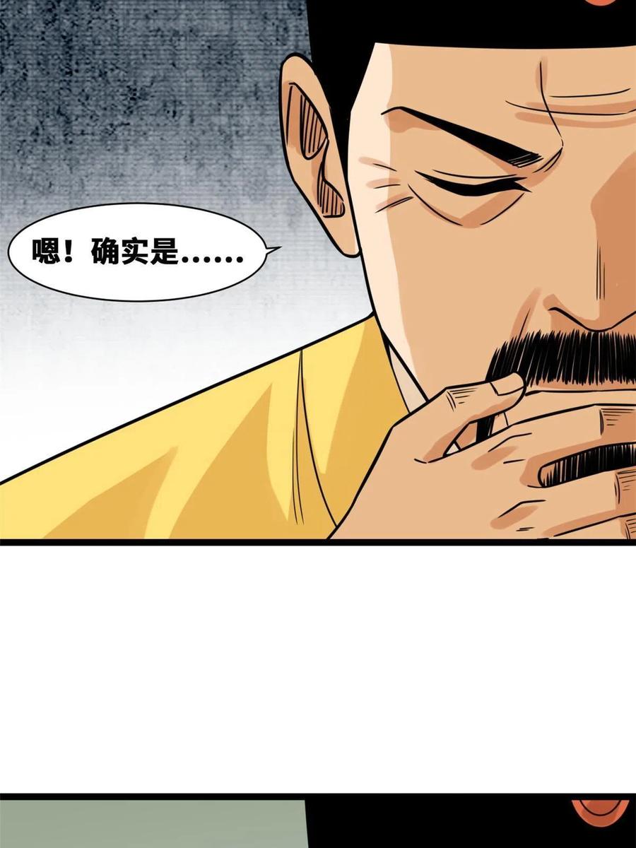 140 兵部告状23